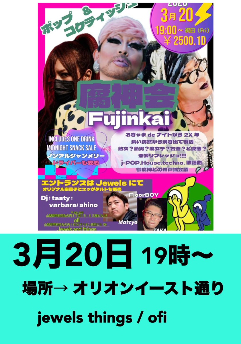 チキン🌈 tweet media