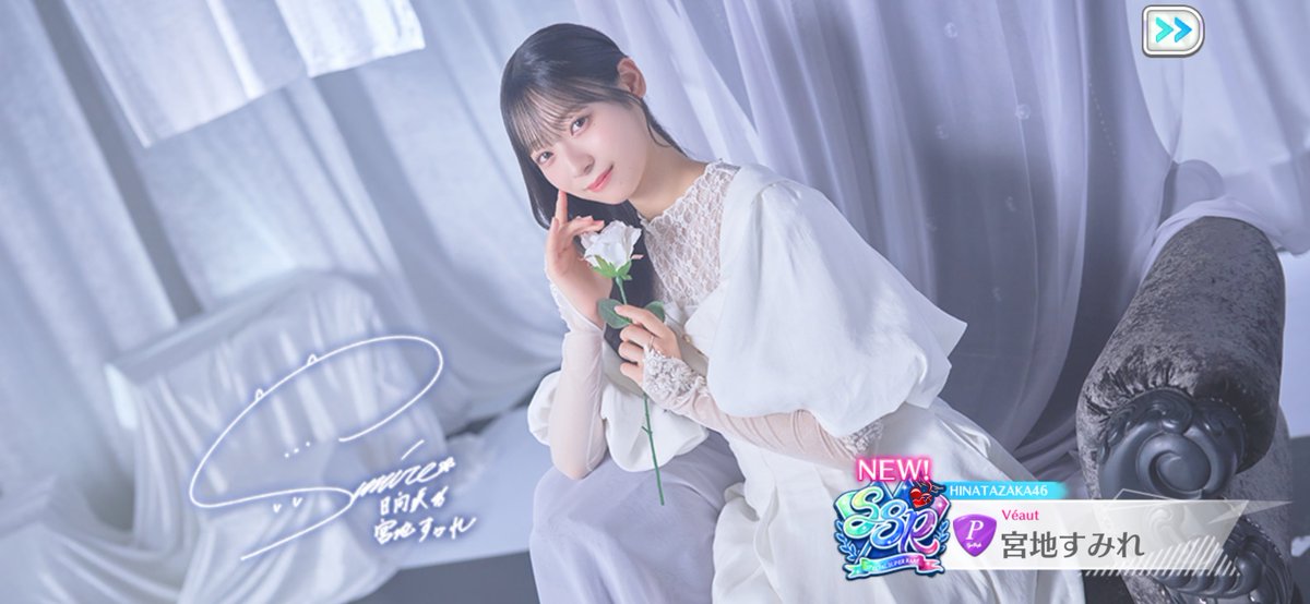 すみれさ〜ん！ #日向坂46 #宮地すみれ #ユニエア #ユニゾンエアー