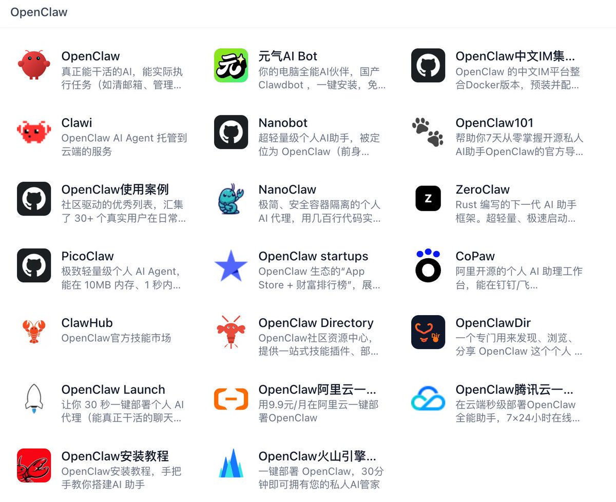 xiaomulu's tweet photo. 收藏 OpenClaw 相关优质资源：  
保姆级安装指南（Windows/Mac/Linux/云部署）  
从零上手学习路线 &amp; 常见坑避雷  
Skill等技能市场  
社区优秀项目 &amp; 真实使用案例
OpenClaw变体项目
直接戳小目录[https://t.co/o93aUpMDWS]，一网打尽！  
#OpenClaw #开源AI #个人AI助手 #AI导航 https://t.co/GmEPbG9iFp