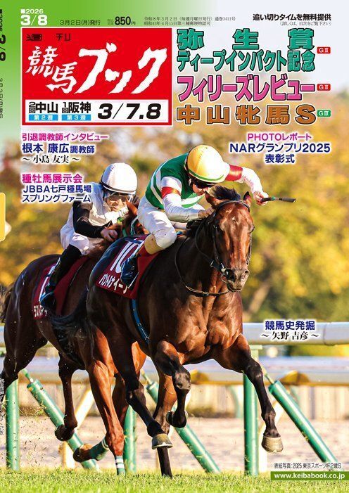 🐴ティアラウニカート(牝44未勝利)🦝 (@tiara_kotoran) / Posts / X