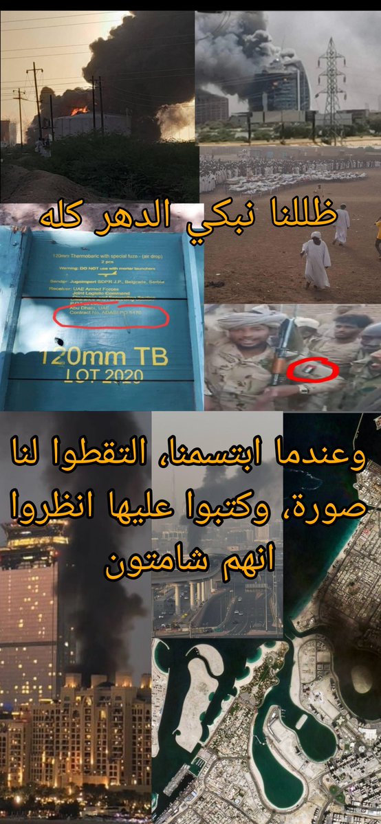 Reckless الجادي جداً tweet media