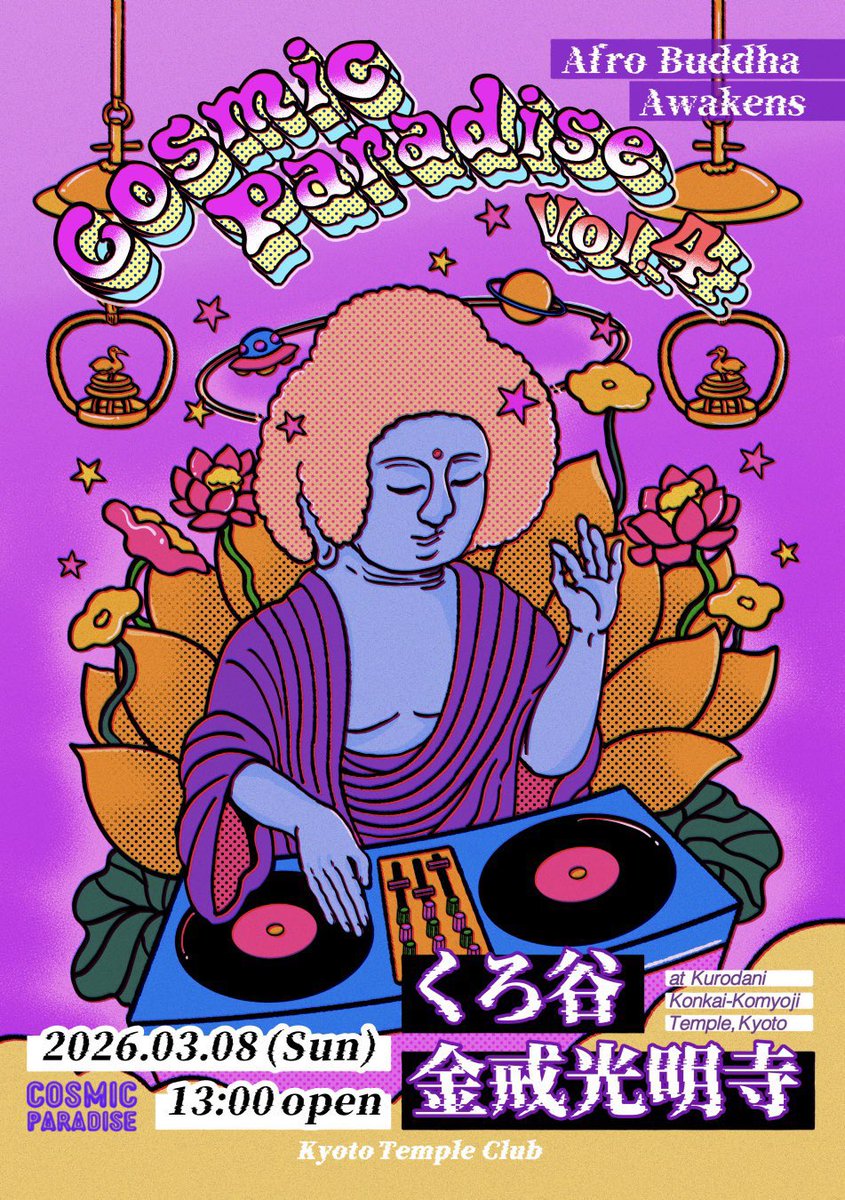 アリムラ tweet media