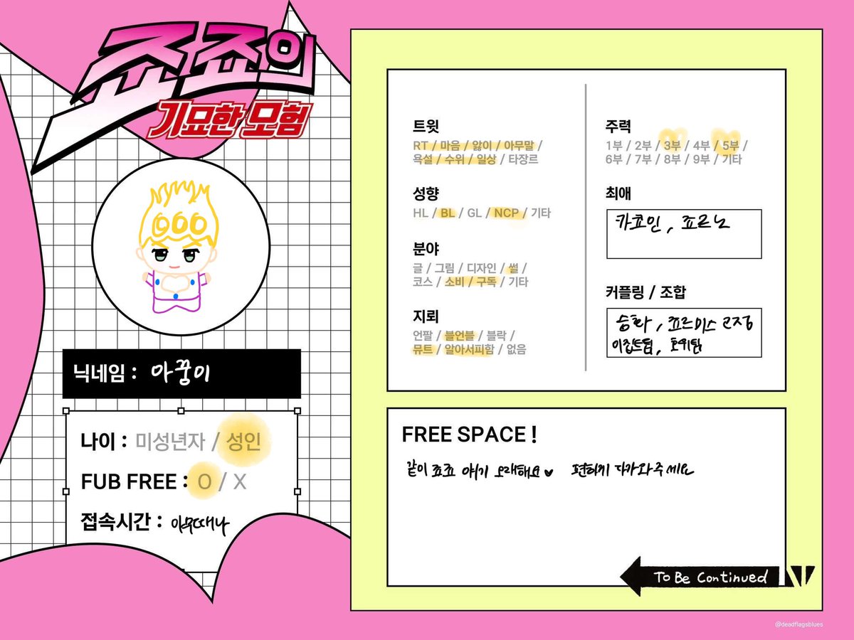 아꿍이 tweet media