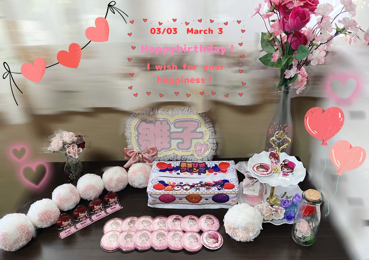 巻き込み全然大歓迎なのでこちらふぁぼ良かったら😭🙌🏻