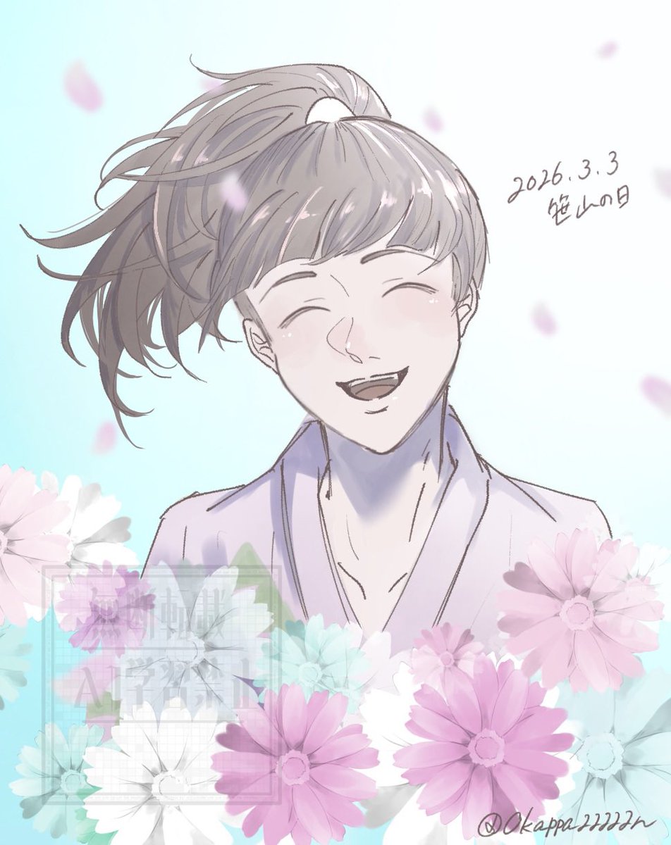 #笹山の日
#笹山月間
これからも笑顔でいてね