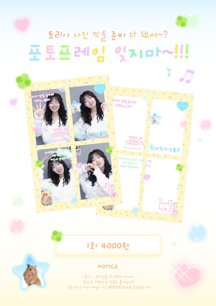 반드시 오고야 말 찬란 tweet media