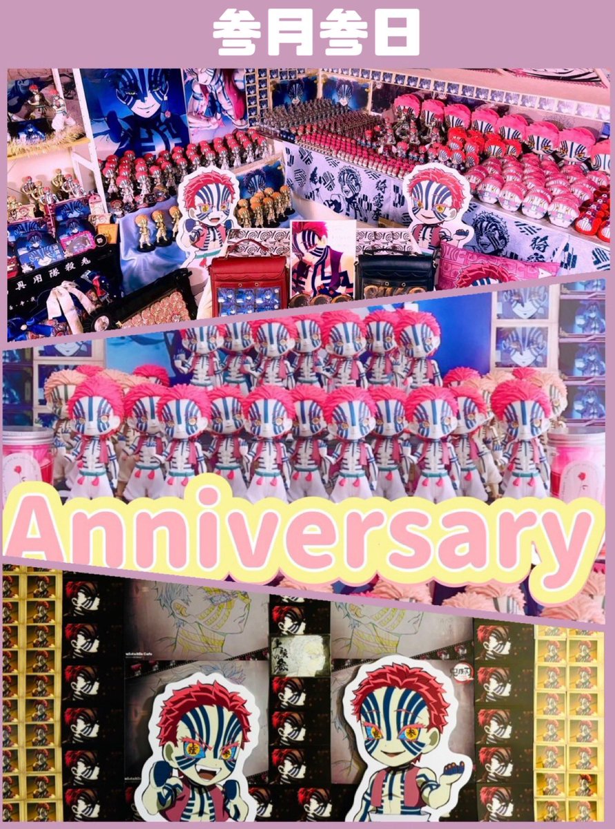 ら む ち 🐑 ❄️ tweet media