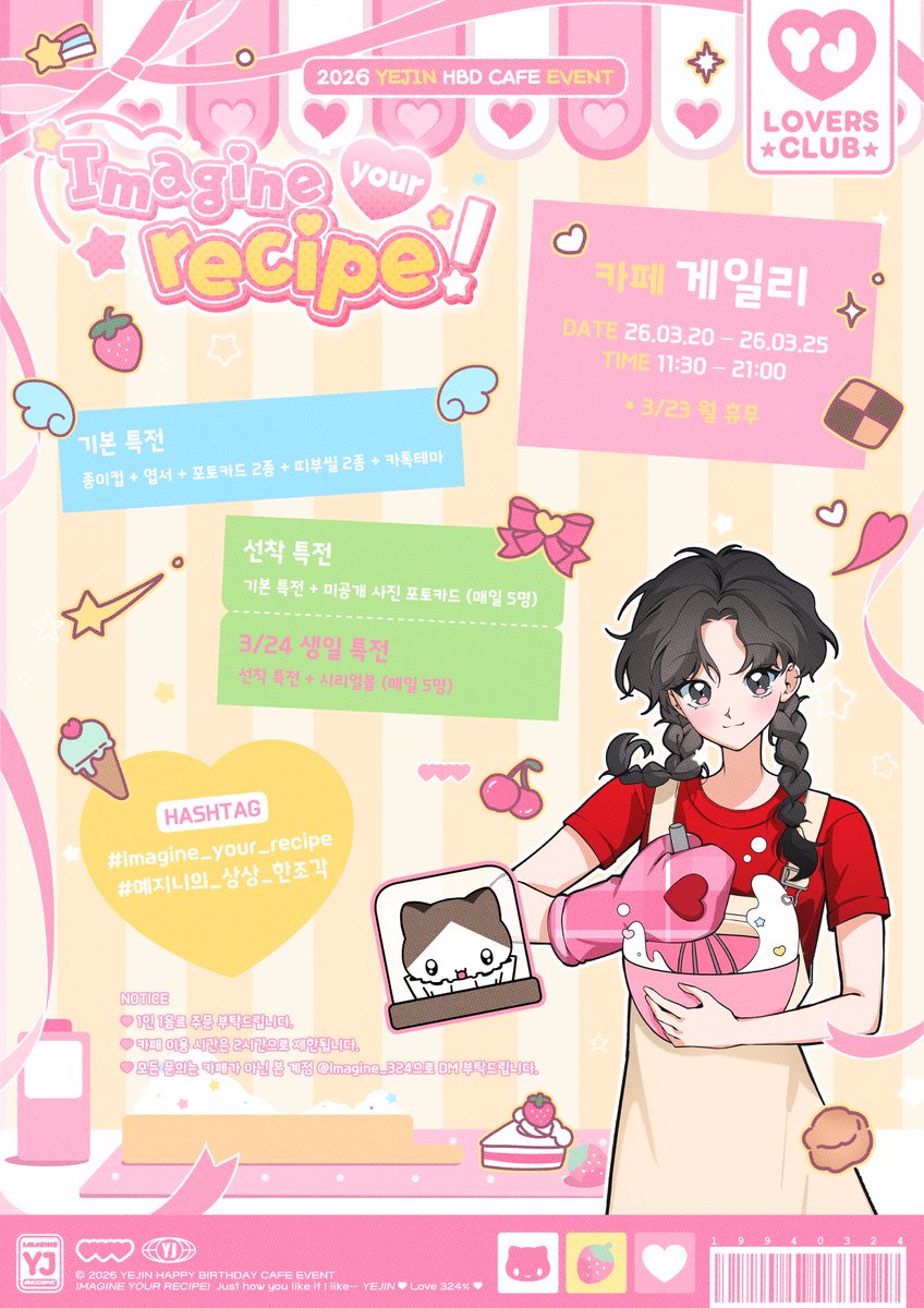 𝙄𝙢𝙖𝙜𝙞𝙣𝙚 𝙮𝙤𝙪𝙧 𝙧𝙚𝙘𝙞𝙥𝙚 ᢉ𐭩 tweet media