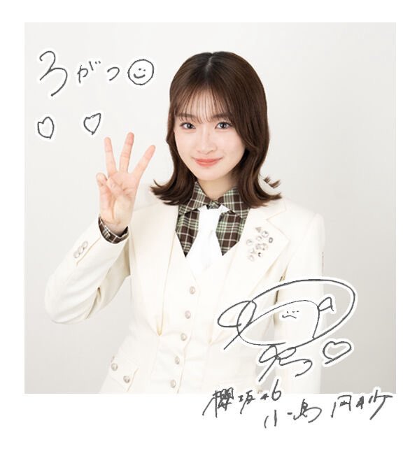 小島凪紗生誕祭実行委員会2026 (@nagisa_kojima77) / Posts / X