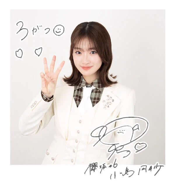 小島凪紗生誕祭実行委員会2026 (@nagisa_kojima77) / X