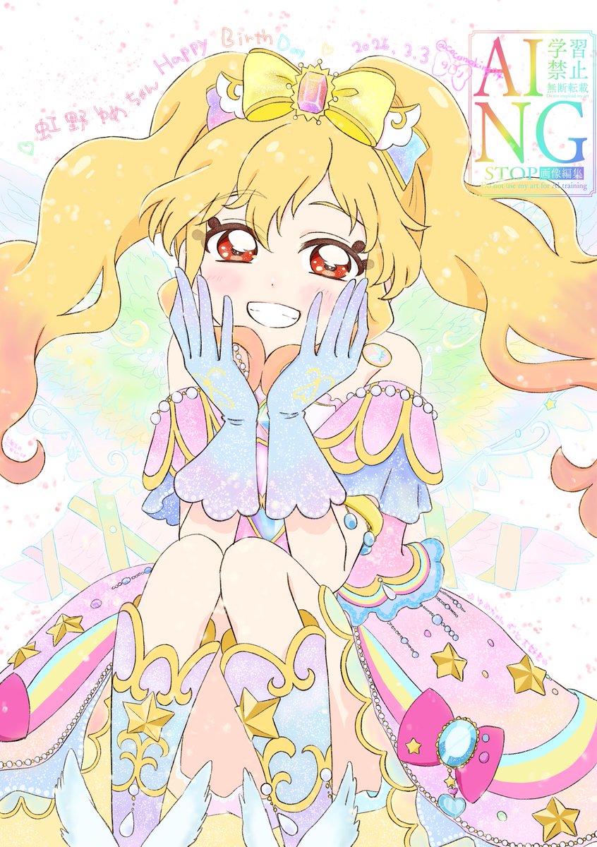 あおぱん (@aoi_panda) / Posts / X