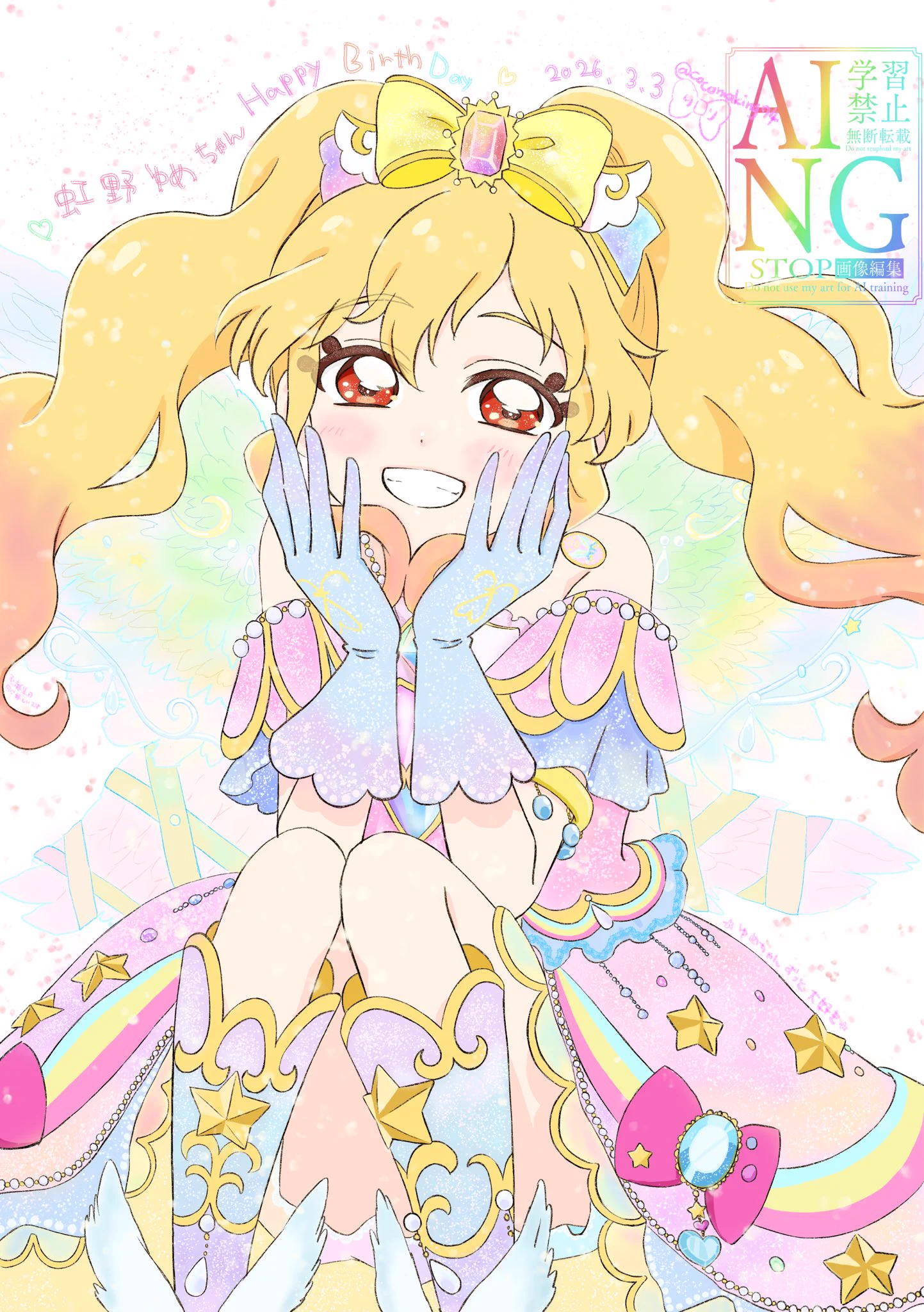 りり☀️ on X: 
