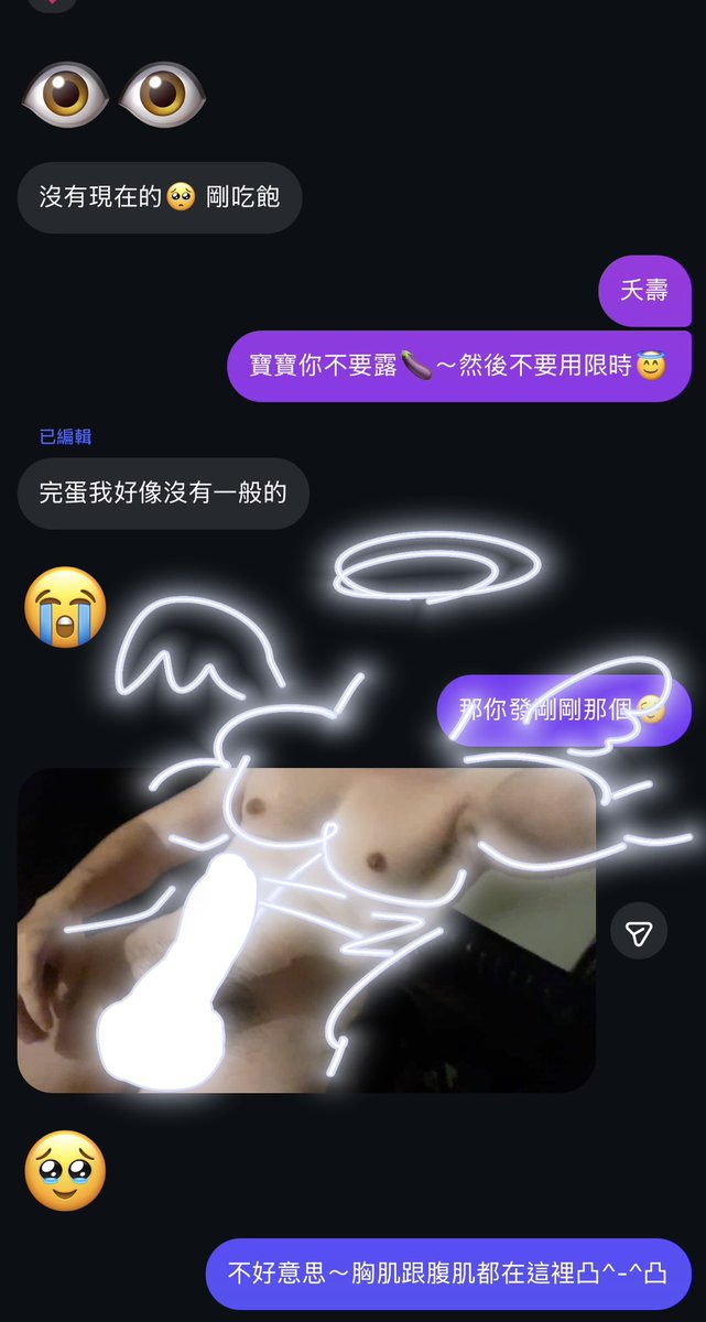 您的邪惡寶貝已上線aka小雞巴寶可夢 tweet media