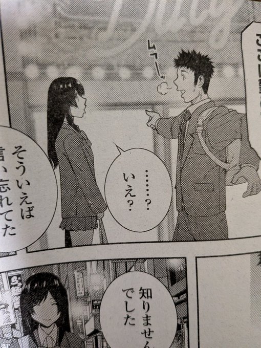 この看板の本店の風格よ… 