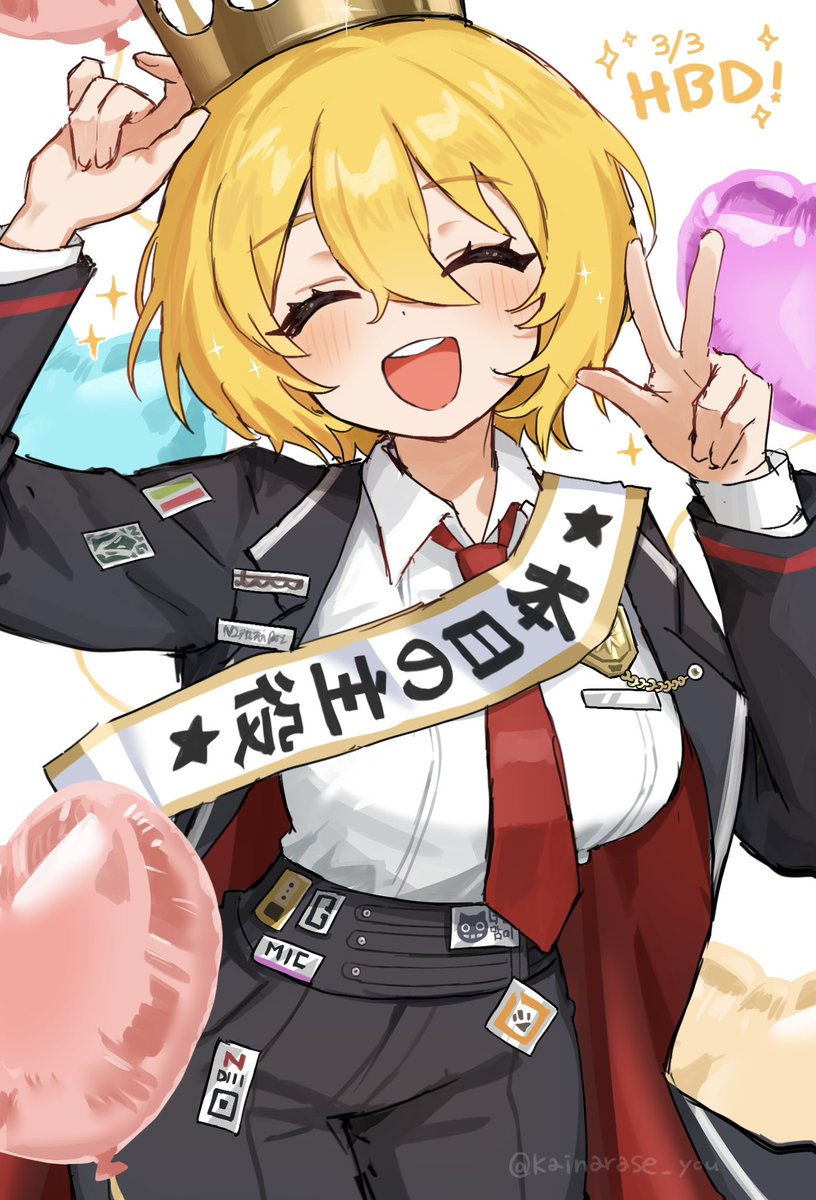 kainarase_you's tweet photo. ハッピーバースデー！ドンキホーテ！ https://t.co/Xwghq36itF