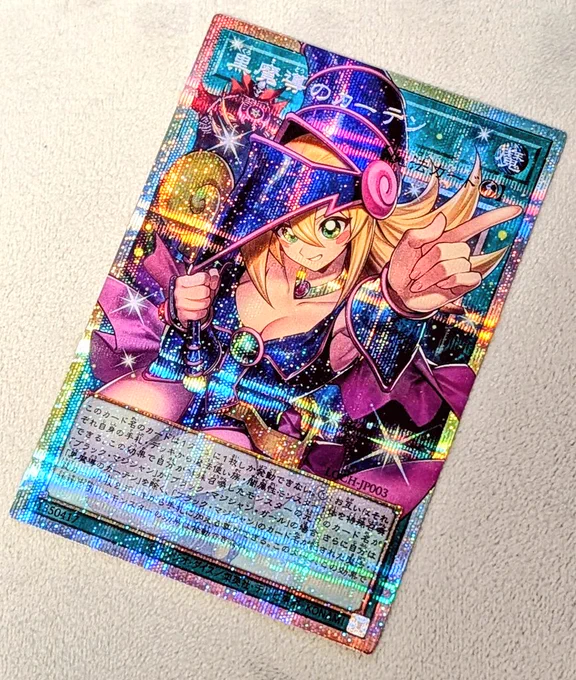 やったあああああああ!!!!!!!!!!! #グランドマスターじゃないけど #超うれピー