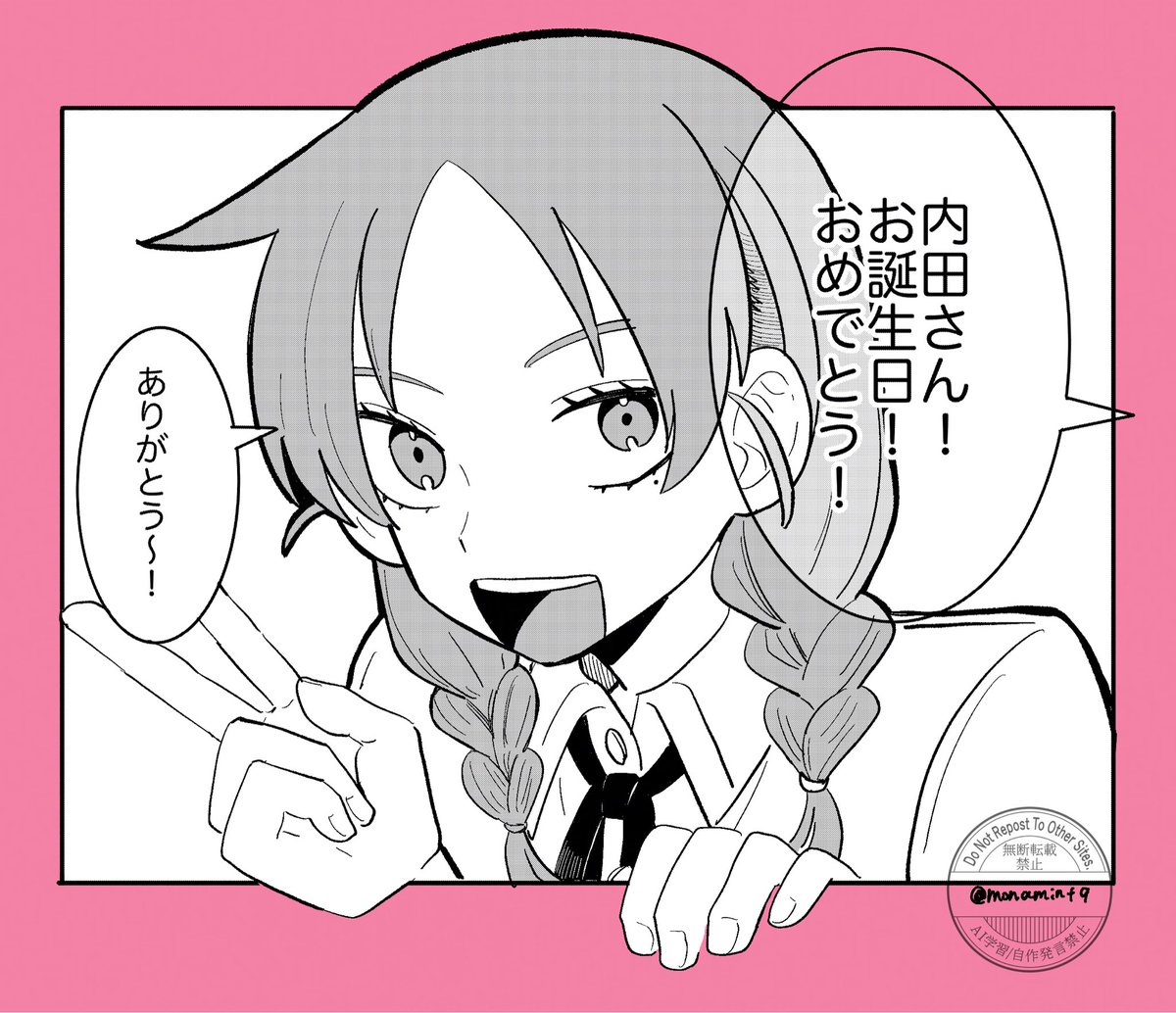 mogu (@mogu4989) / Posts / X