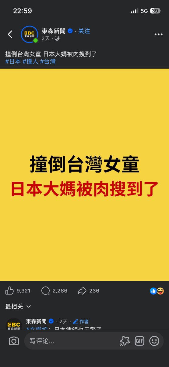 我爱梧桐 tweet media