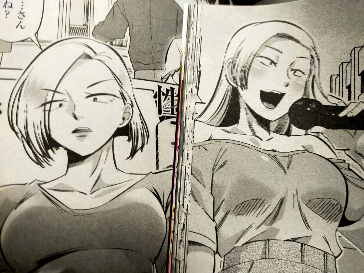 尾野けぬじ先生の謎…
3月号と4月号の1ページ目のヒロインぶち抜きの絵のヒロインの顔だけ線を二重に重ねたようなエフェクトが入っている…他のページにはない…なんか気になる 