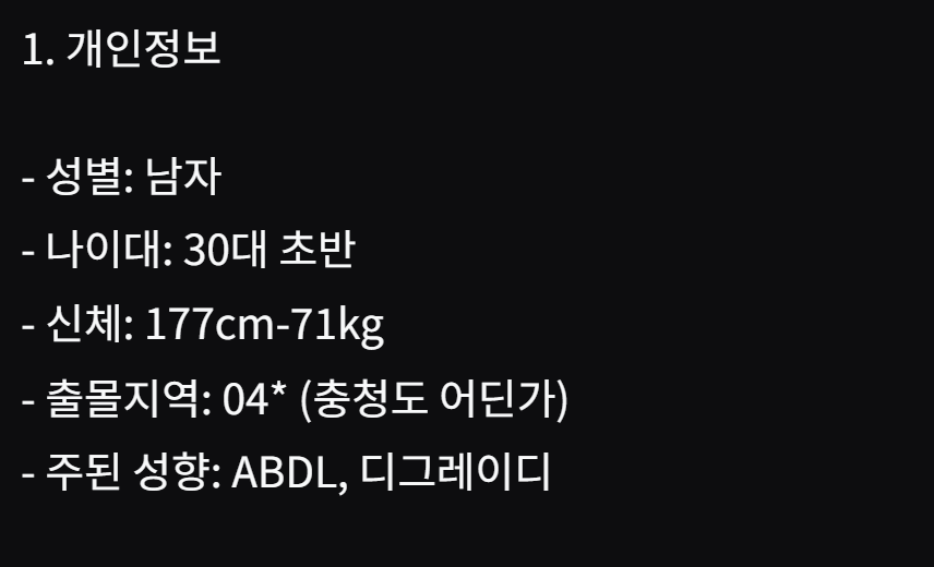 휠🍼 tweet media