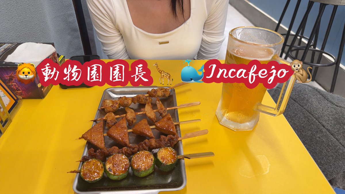 動物園園長1.0🤪 tweet media