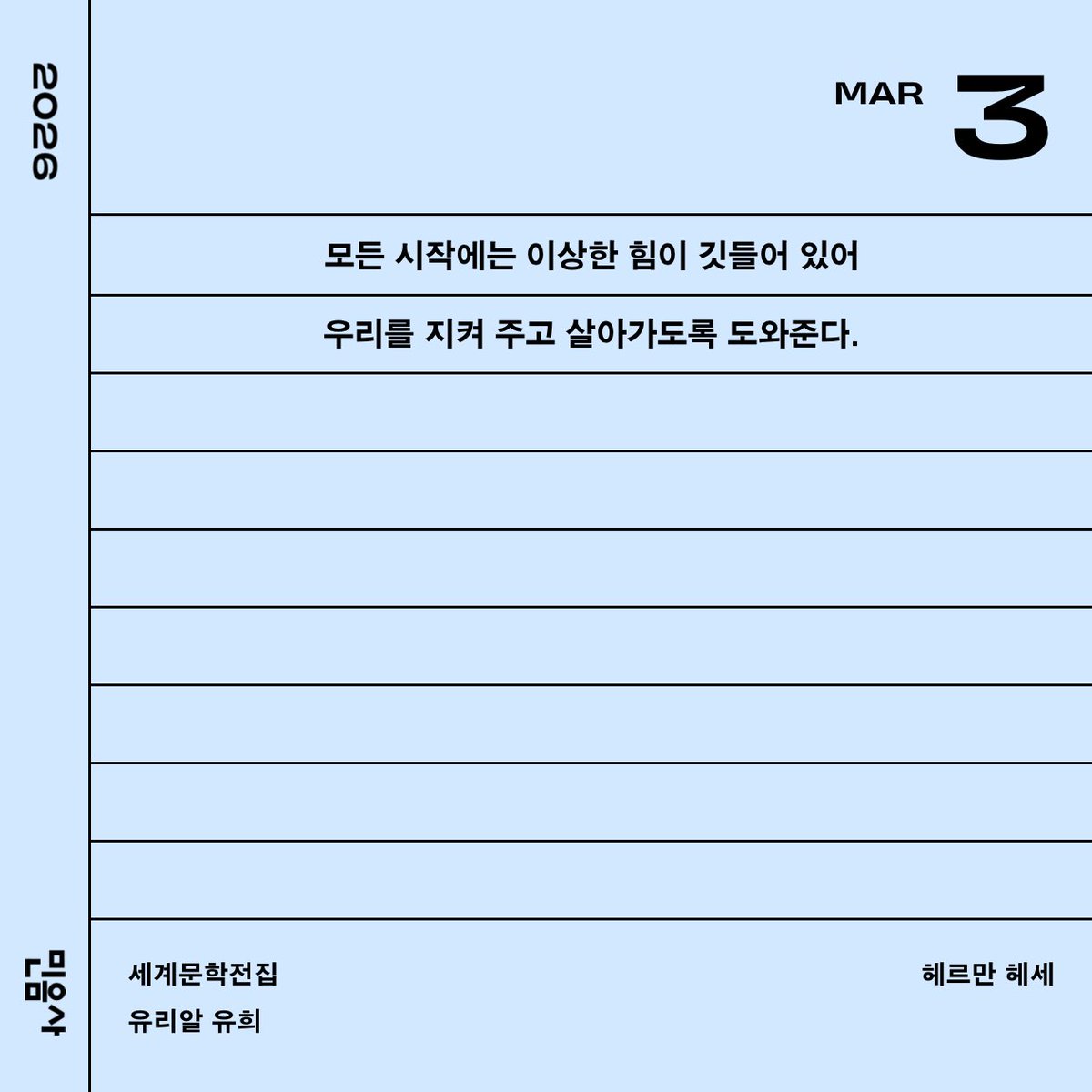 듀... tweet media