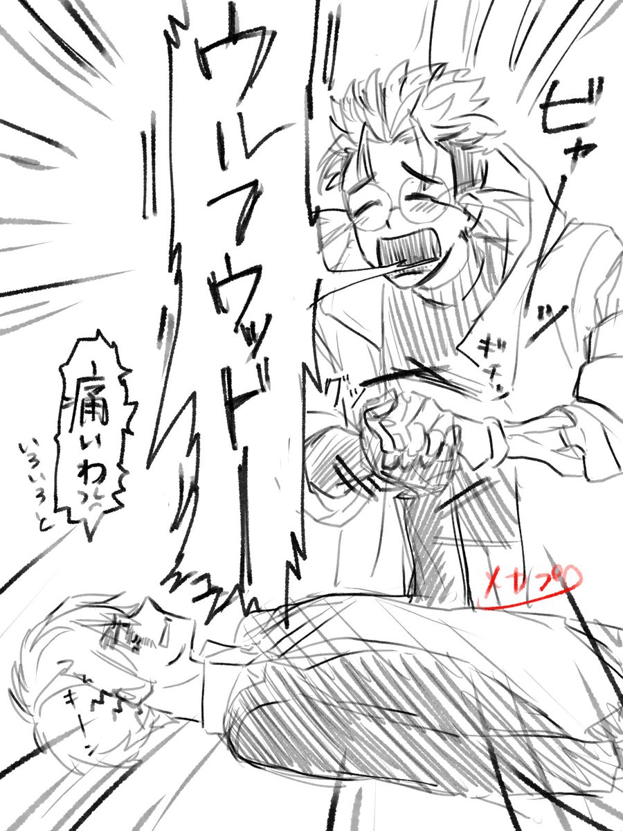 けが人の周りでは静かにしましょう!!