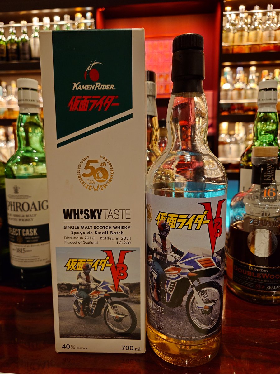 仮面ライダーV3】2010年 林檎の香り、ふくよかさもある、酸味もある