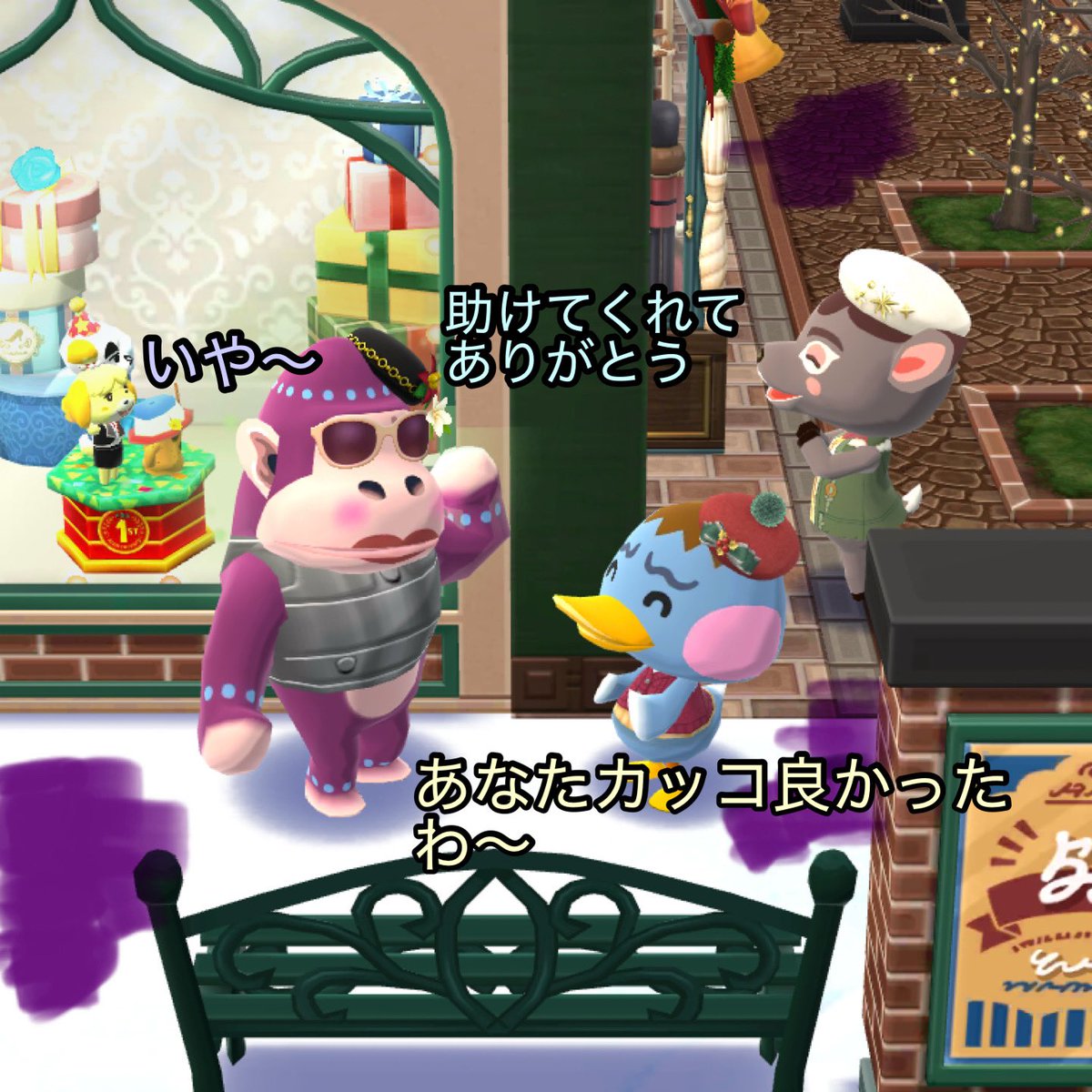 It08ZuhNAAdZTxm's tweet image. 決着⑥

日々戦いでした🦁

平和を願い祖父が立ち上げた各どうぶつの代表で作る組織の力を奪おうとする輩達との戦いは時に大切な人の命をも奪いました🦁

その度に代表達と共に危機を乗り越えて私はここにいる🦁

みんなの力で守り抜けた総代表の座に恥じない様全力で平和を守ります🦁

#ポケ森 #acpc