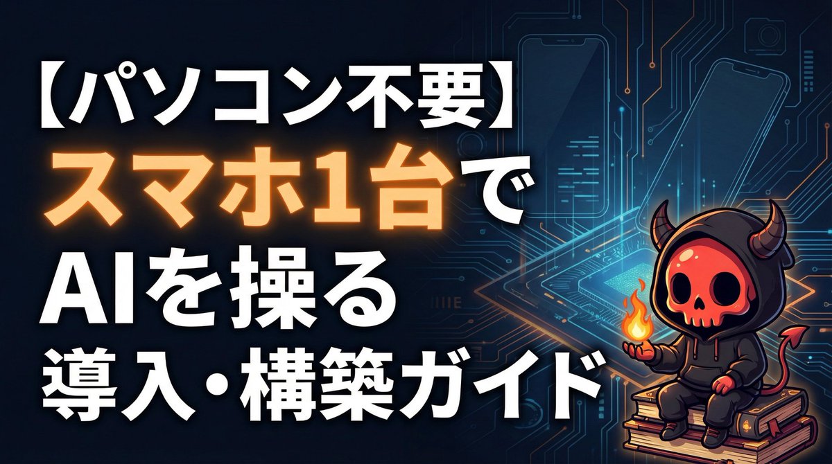 ノア｜AIで人の脳つくって200万 tweet media