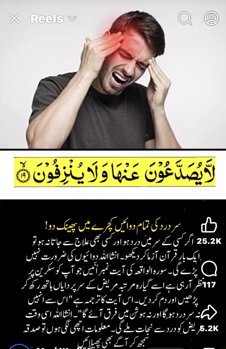 Doctor Punnoo tweet media