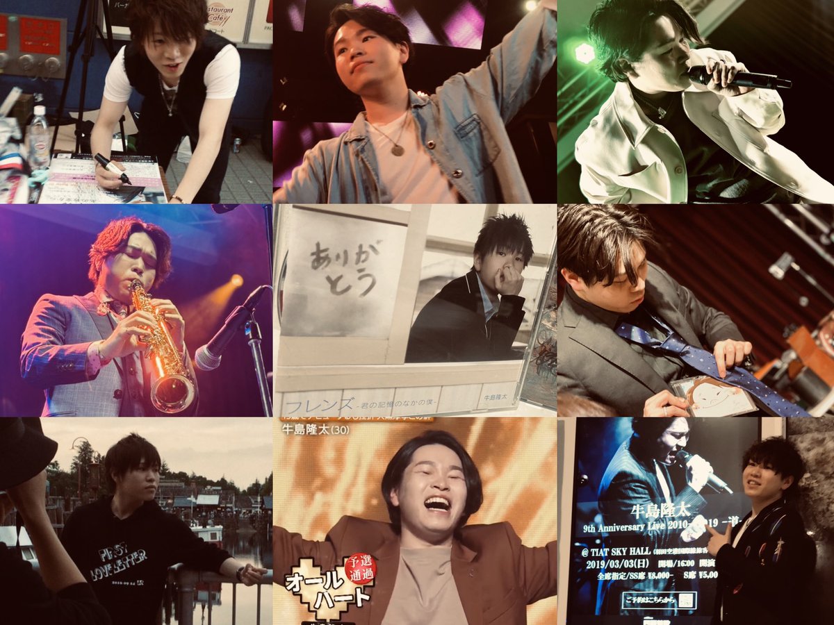 いんば tweet media