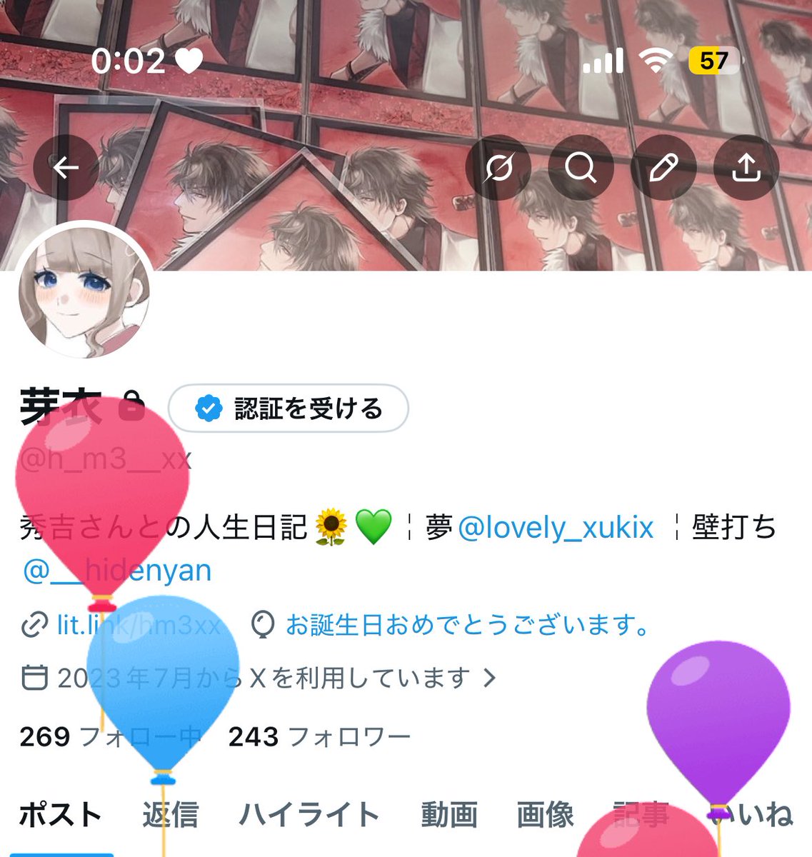 芽衣 tweet media