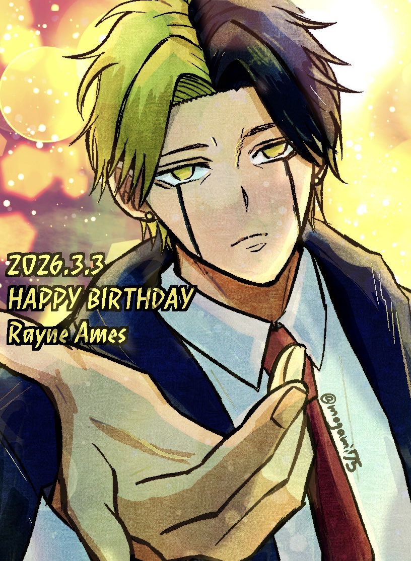 #レイン・エイムズ誕生祭2026
#レイン・エイムズ生誕祭2026
☔️くんおめでとう㊗️
