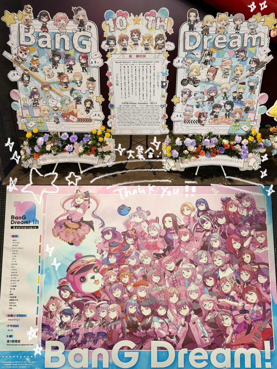 藤都子 (@miyako_yumemita) / Posts / X