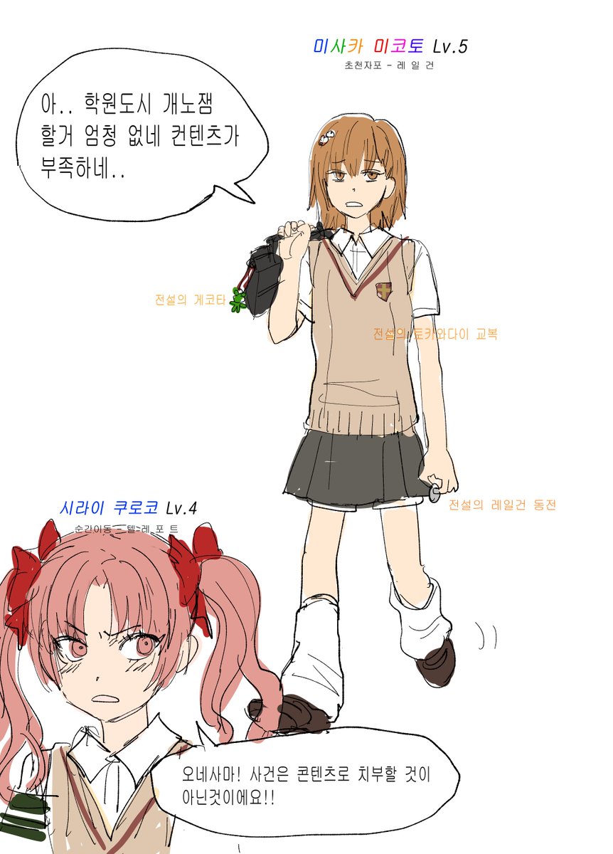 어과초의 감상