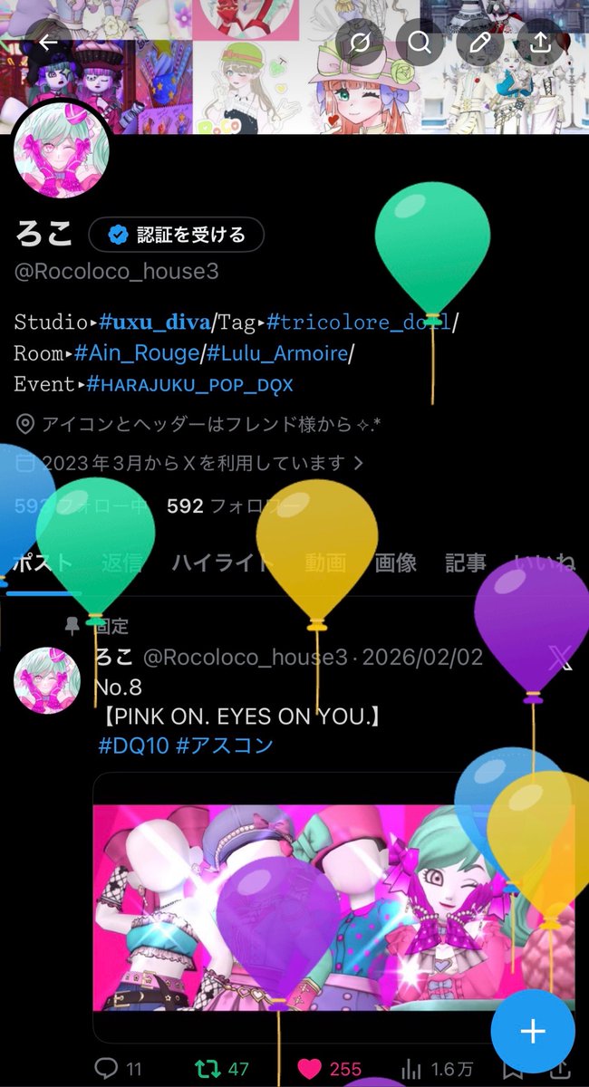 ろこ tweet media