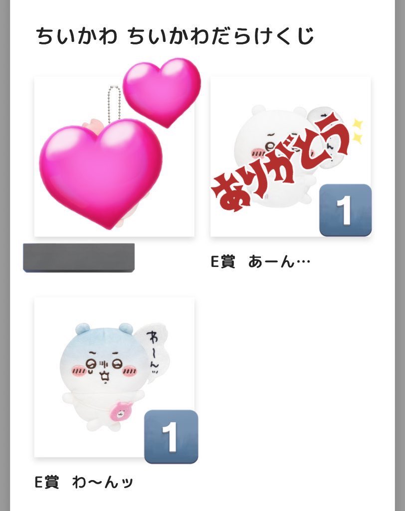 ゆ 。 tweet media