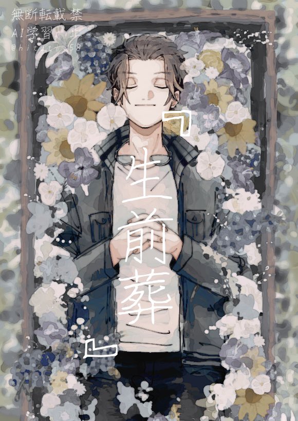 「身体があるうちにね」