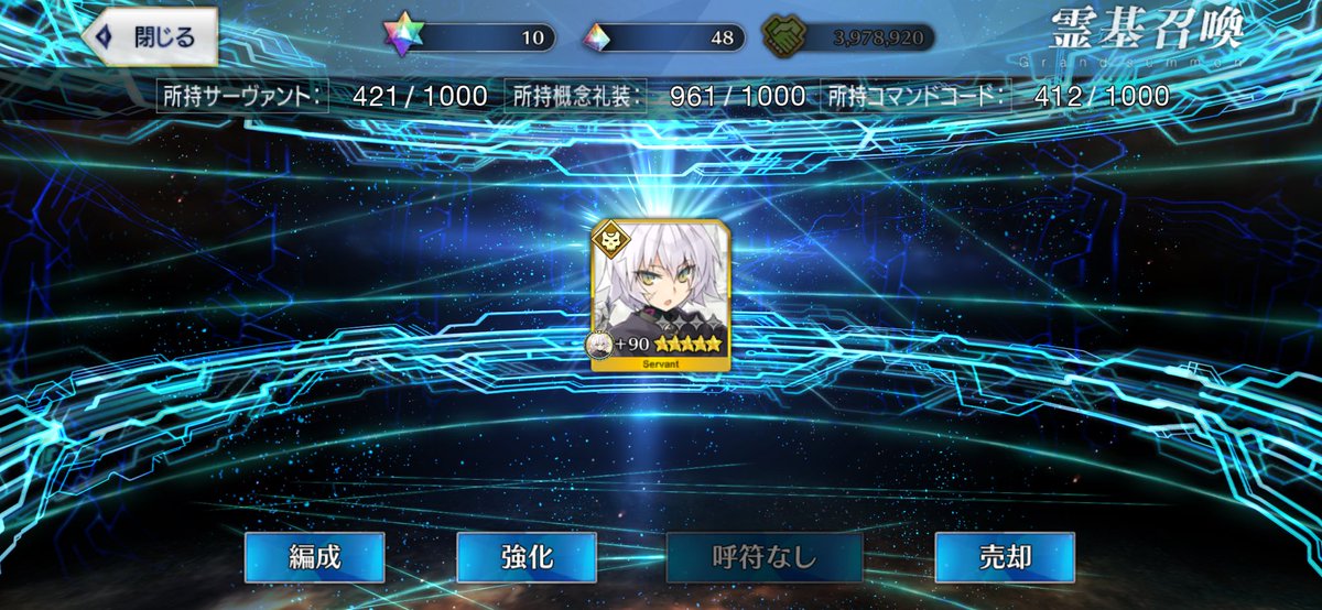 えくれあ tweet media