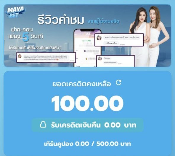 ก่อนจะเต็ม พี่ก็เติมมาก่อน tweet media