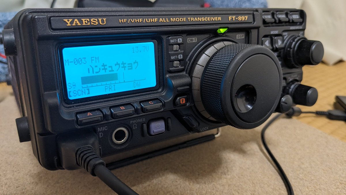 ft897 良き