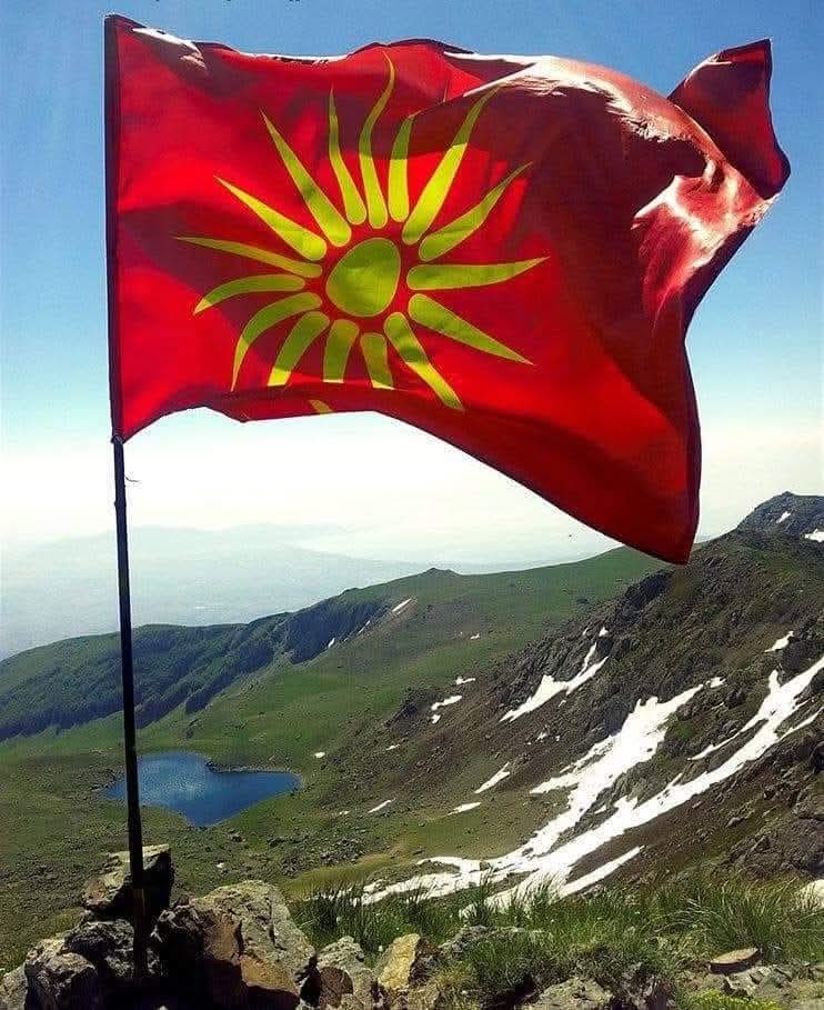 Ние немаме друга татковина, 
Македонија е сѐ што имаме!