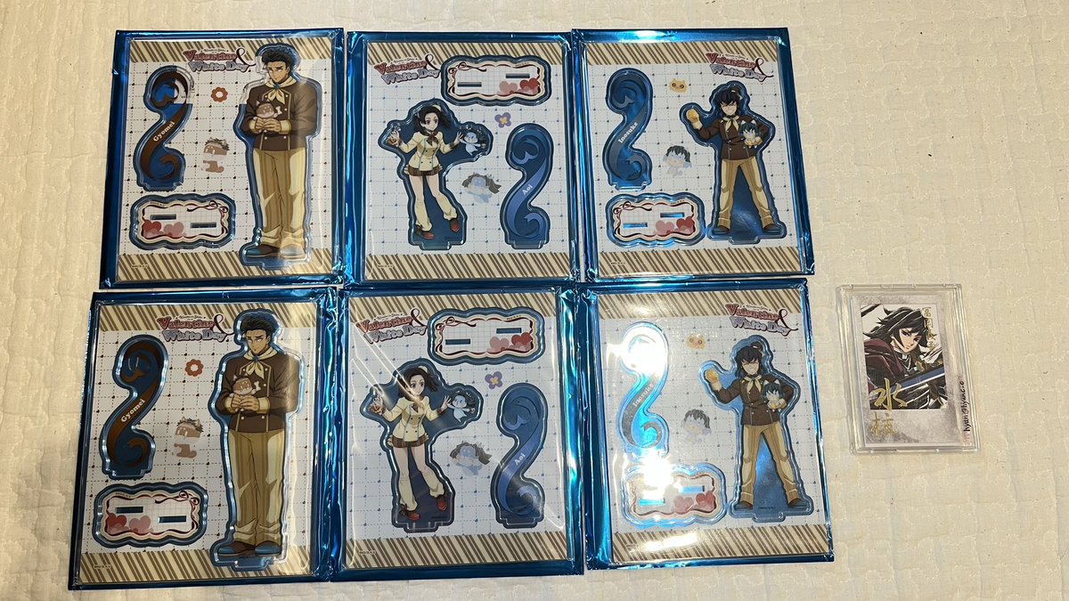 譲渡交換】鬼滅の刃 バレンタイン ホワイトデー 2026 アクスタ AB 譲