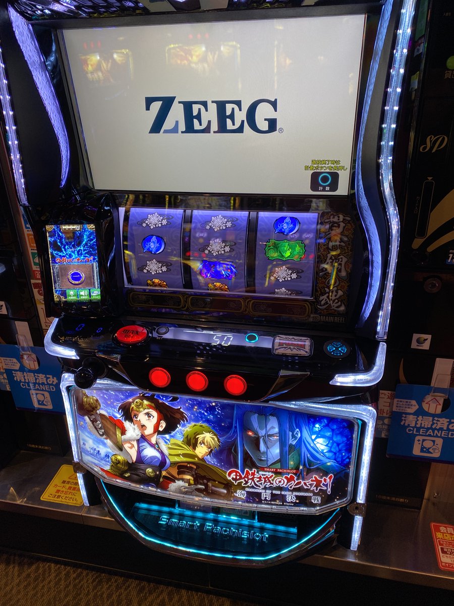 こんばんは 俺スロ2代目です😆 只今、入替作業完了です‼️ ✨✨最新