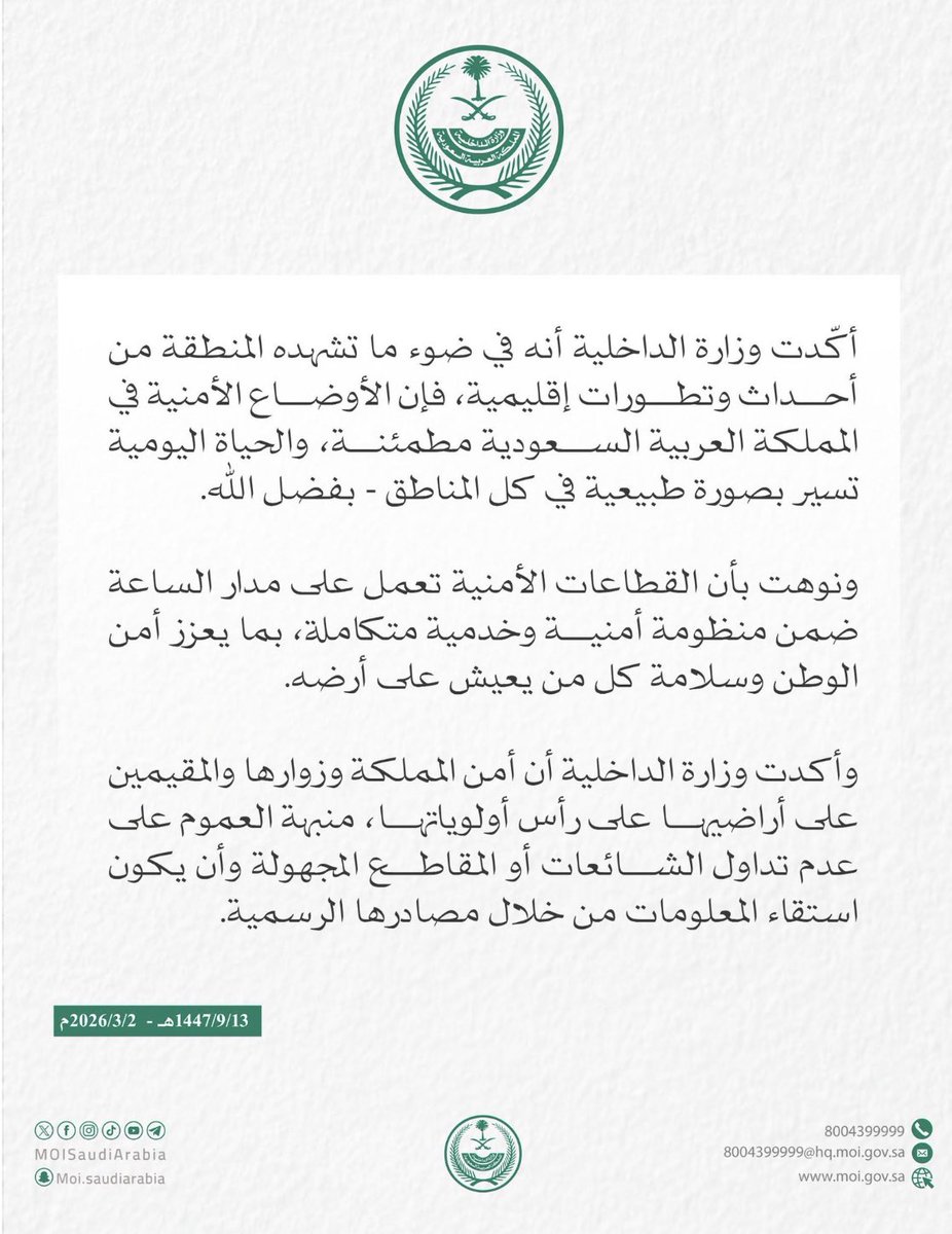 عبدالمحسن العتيبي tweet media