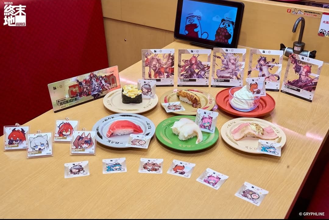 アークナイツ エンドフィールド 台湾 スシロー ペリカセット アークナイツ エンドフィールド 台湾スシローコラボ 特典 #エンド