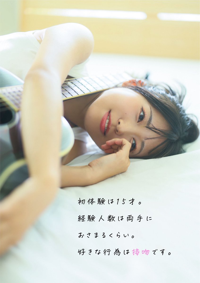 七瀬 温 tweet media