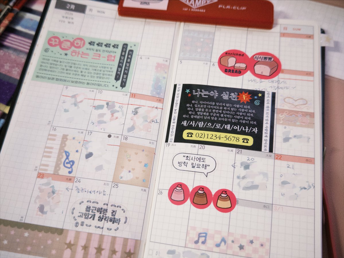 M13UM's tweet photo. 2월 먼슬리 ◠‿◠~ https://t.co/r3h4WPNaz9