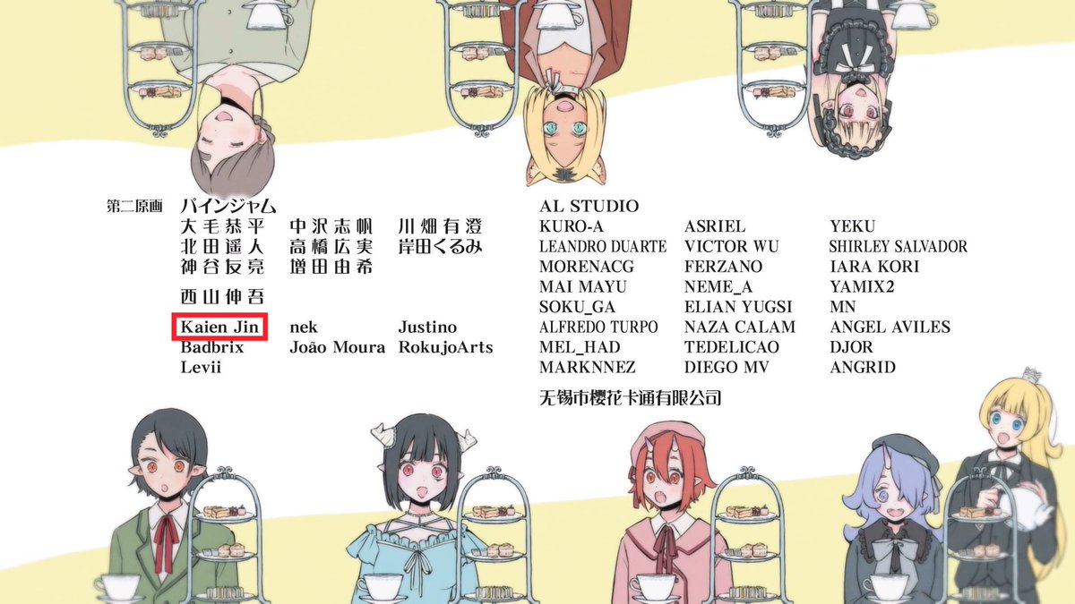 姫様“拷問”の時間です(第2期) 第20話 ツイート画像 1